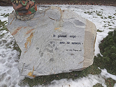 Вот такой «памятник» стыдливо спрятан за павильоном для шахматистов в ростовском парке М. Горького