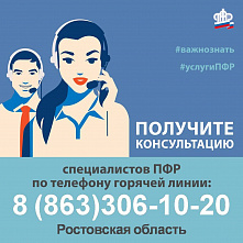Личных обращений стало меньше в три с лишним раза