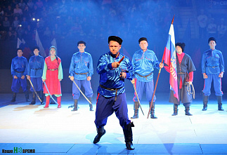 Россия объединяет