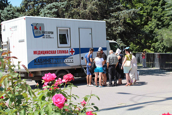 Здоровье в каждый дом!