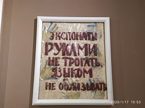 Ростов шоколадный