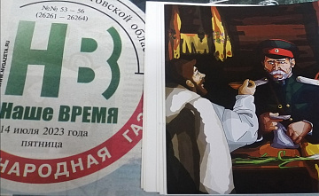 В Усть-Донецком районе состоится фольклорно-этнографическая экспедиция