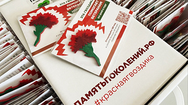 В Ростовской области проходит акция помощи ветеранам Великой Отечественной войны