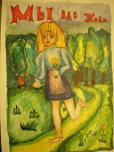 Дети из Ростовской области направили письма-пожелания нашим солдатам на Украину