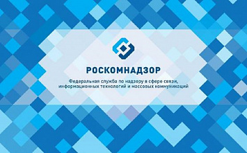 На Дону будут заблокированы семь сайтов сомнительного содержания