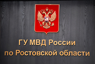 Взятки, хищения, фальшивки…