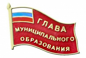 Кого теперь считать главой муниципалитета? Донские парламентарии изменили порядок избрания глав муниципальных образований