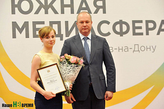 «Южная медиасфера»