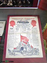 С Гражданской и навсегда