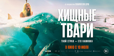 Новинки кино: «Мир Юрского периода» и «Плагиатор»