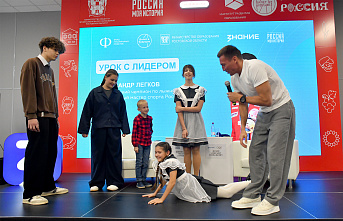 18 11 2025 Встреча донских школьников с олимпийским чемпионом Александром Легковым