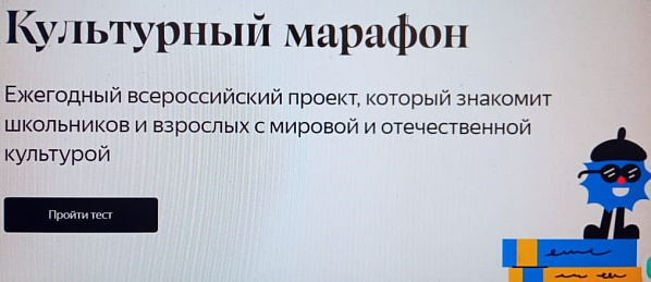 Дончан приглашают к участию в культурном марафоне «Мода и технологии»