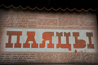 Тревоги и радости нового сезона донских театров