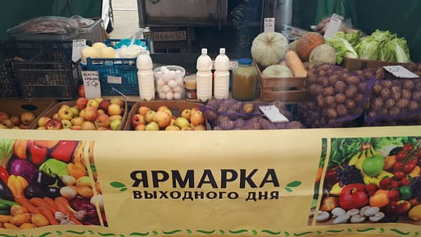 В Шахтах открывают сезон ярмарок