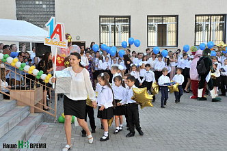 В Ростовской области появились опорные школы РАН