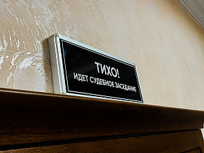 В колонию особого режима. На четыре года...