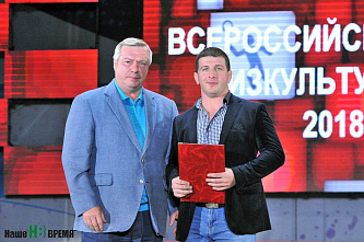 Спорт для всех и для каждого