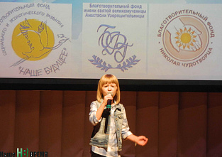 В театре невозможного нет