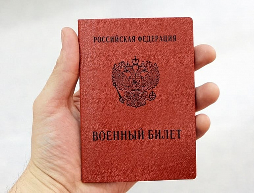 Отслужившие в армии могут получить дополнительные баллы при поступлении в вузы