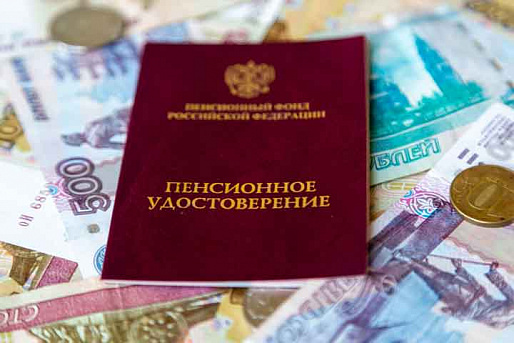 Правительство России пообещало, что в следующем году вырастут пенсии