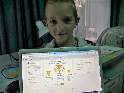 Азовчанин Илья Кило выиграл онлайн турнир по шахматам в областной детской лиге