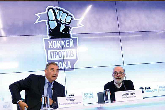 Фото Владимира ТРЕФИЛОВА