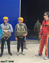 Шагнули в небо...