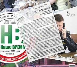 …Есть у нас еще здесь дела