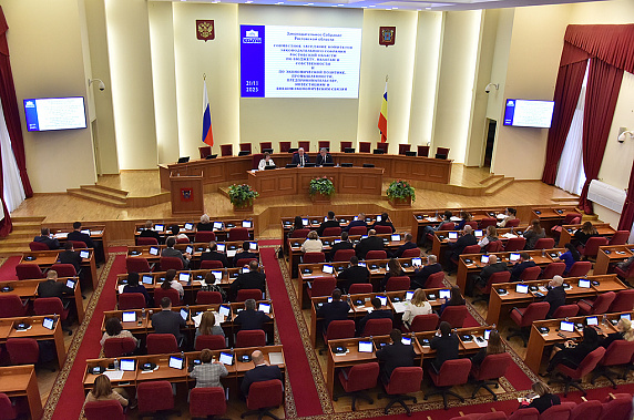 Досрочно прекращены полномочия двух депутатов Законодательного собрания Ростовской области