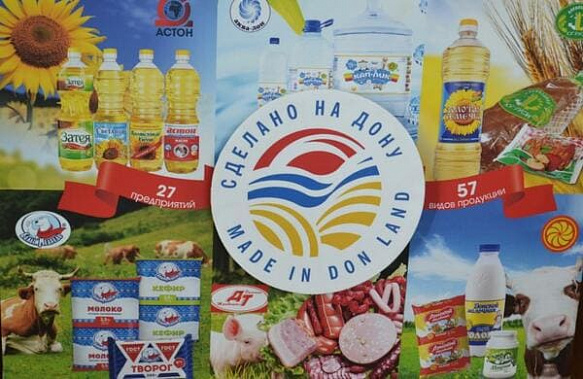 На Дону – значит, на совесть