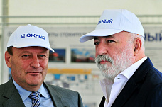 Аэропорт "Южный"