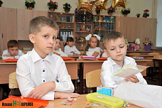 В Ростовской области появились опорные школы РАН