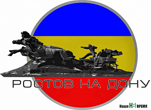 Шумиха или диалог?