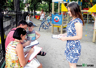 Родители против УК РФ