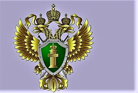 Южной транспортной прокуратуре поручили  осуществлять свою деятельность в новых регионах России