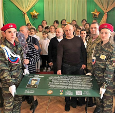 «С-568», он же - Андрей...