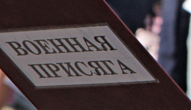 В Ростове-на-Дону новобранцы осени-2023 примут военную присягу