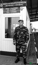 Мы пишем историю страны