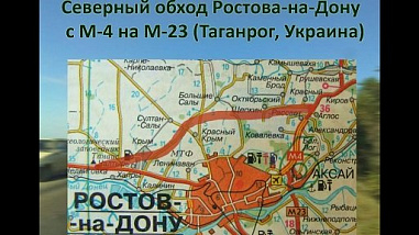 Сроки строительства участка Северного обхода Ростова оказались под угрозой срыва