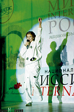 «Будущее принадлежит тем, кто умеет мечтать»