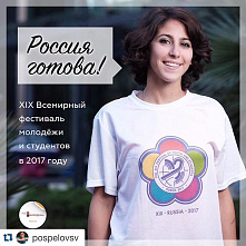 Фестиваль. Сочи. Президент.