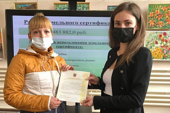 Многодетные семьи из Ростова, Батайска и Таганрога получат земельные сертификаты
