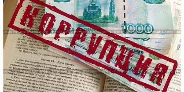Прокурор Железнодорожного района Ростова задержан с поличным