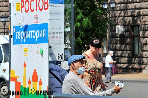 В Ростовской области с 6 сентября возобновляется плановая медицинская помощь