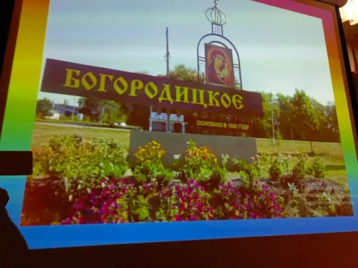 Богородицкие солдатки фронтовой поры...