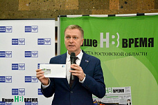 Встречаем новый век