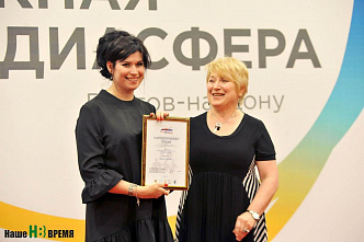 «Южная медиасфера»