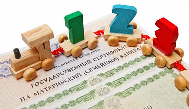 Пенсии и маткапитал продлят автоматически