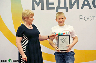 «Южная медиасфера»