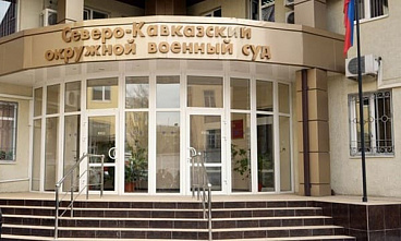 Присяжные оправдали жителя Чечни, обвиняемого в убийстве силовиков